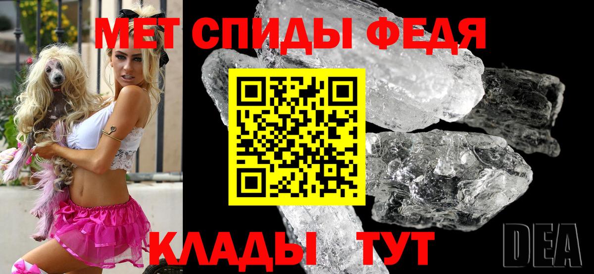 АМФ Розовый Нижнекамск