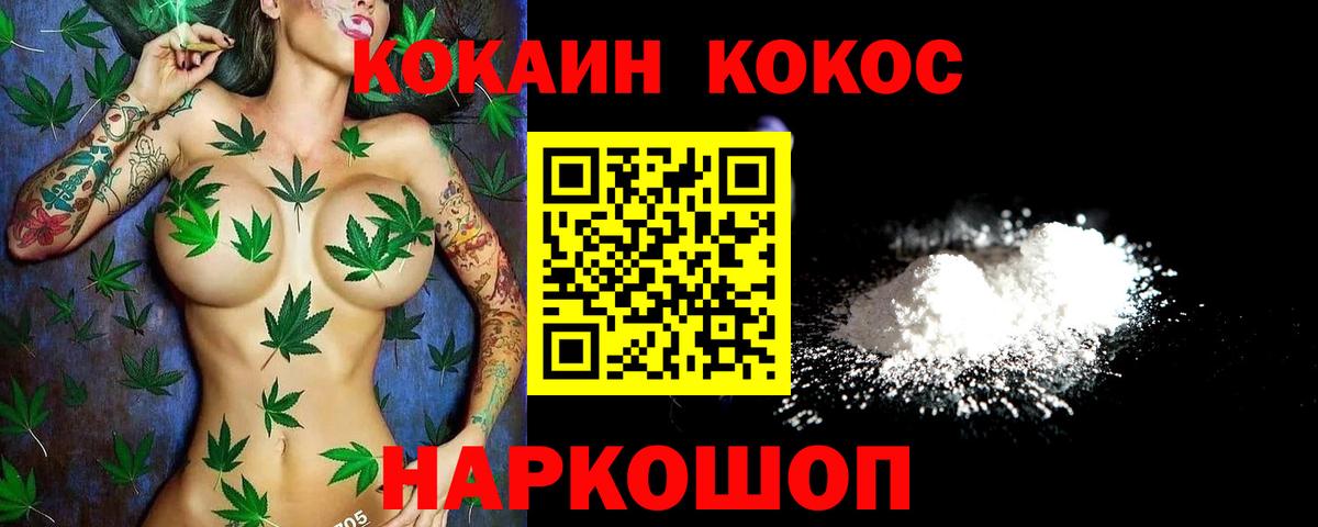 Кокаин Боливия  Вход с VPN  Кокаин VHQ  Нижнекамск 
