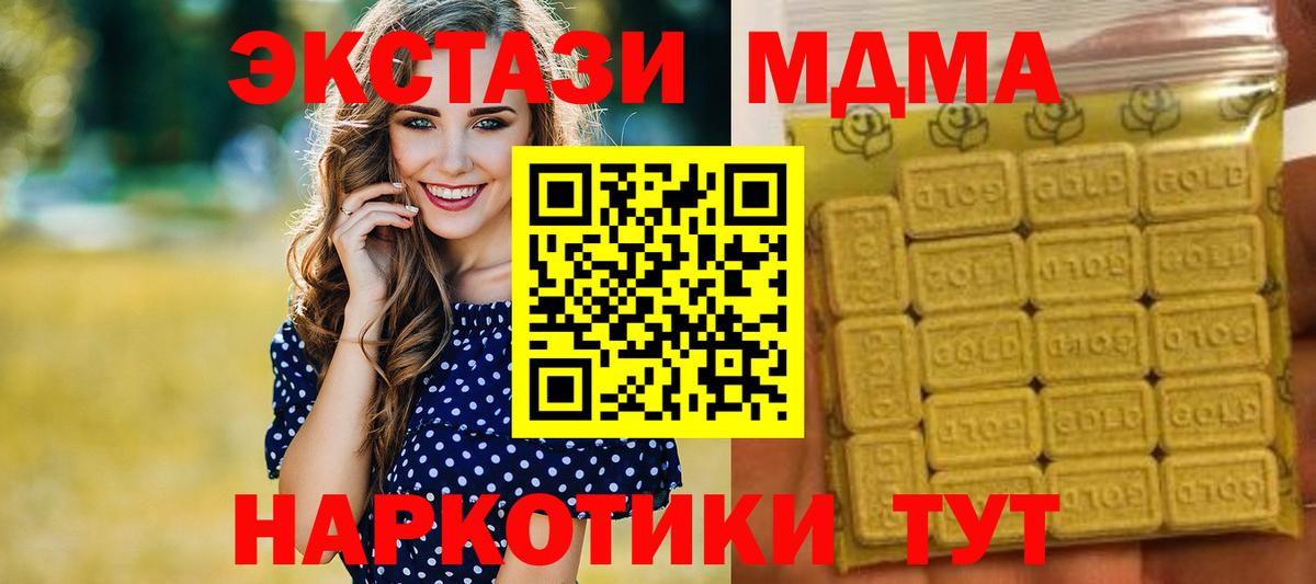 Нижнекамск  наркошоп  Экстази  Вход с VPN  Экстази XTC 