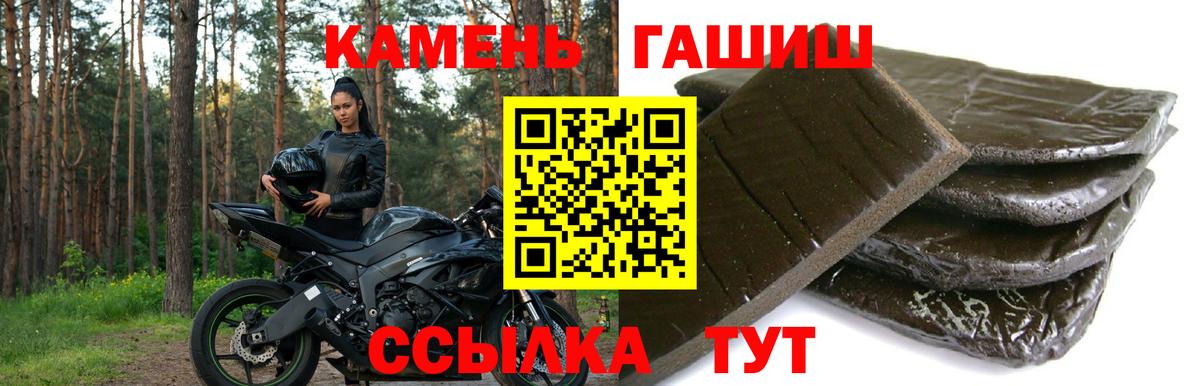 МЕТАМФЕТАМИН Нижнекамск