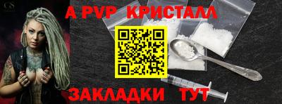 круглые Рузаевка