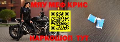 круглые Рузаевка