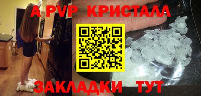 меф VHQ Рыбинск