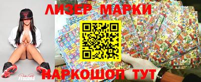 круглые Рузаевка