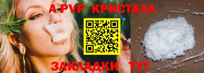 меф VHQ Рыбинск
