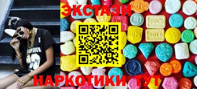круглые Рузаевка