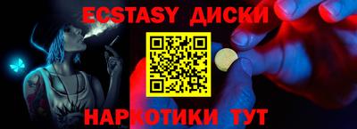 меф VHQ Рыбинск