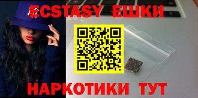 круглые Рузаевка