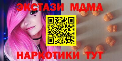 меф VHQ Рыбинск