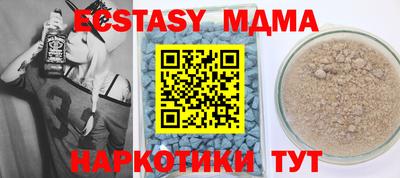 меф VHQ Рыбинск