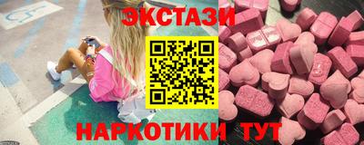 меф VHQ Рыбинск