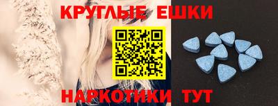 круглые Рузаевка