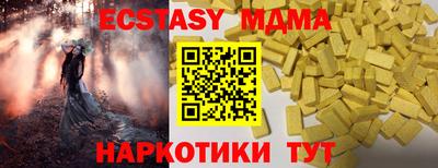 круглые Рузаевка