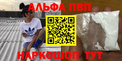 круглые Рузаевка