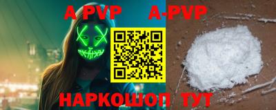 меф VHQ Рыбинск