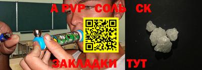 меф VHQ Рыбинск