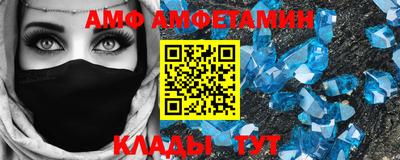 меф VHQ Рыбинск