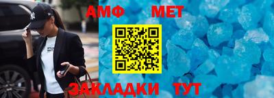 меф VHQ Рыбинск