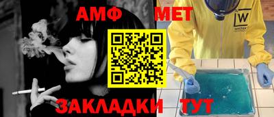 меф VHQ Рыбинск