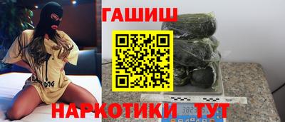 меф VHQ Рыбинск
