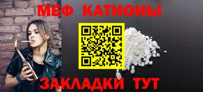 круглые Рузаевка