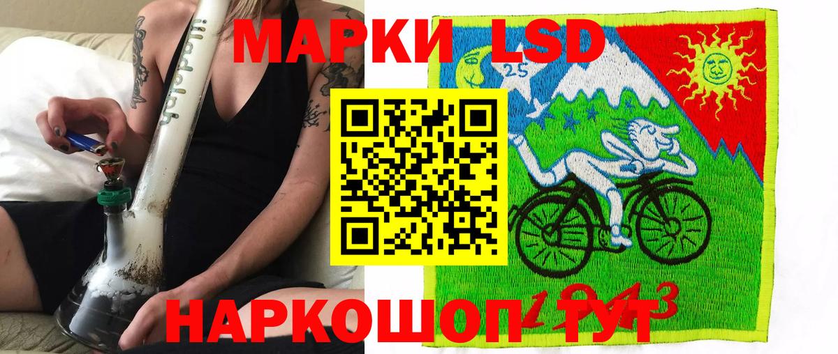 Марки NBOMe 1,5мг Нижнекамск