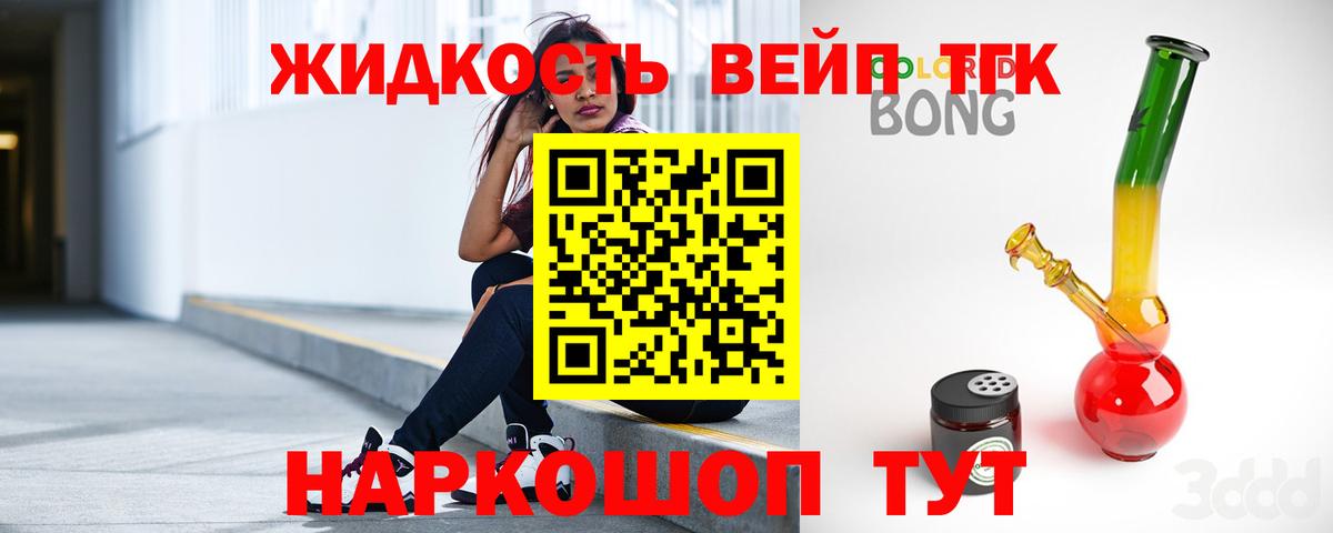 магазин  наркотиков  Вход с VPN  Нижнекамск  Дистиллят ТГК Wax 