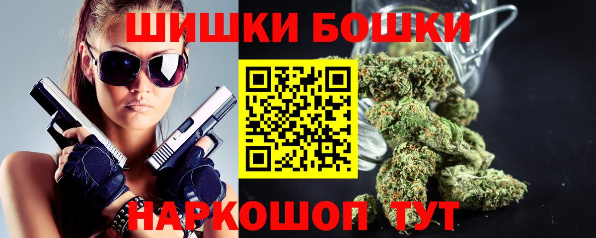 МАРИХУАНА конопля  Канабис конопля  Нижнекамск  Конопля LSD WEED  Вход с VPN 